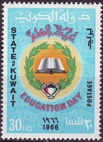 Stamp