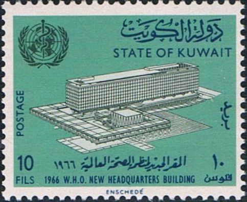 Stamp