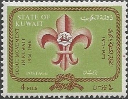 Stamp