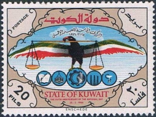 Stamp