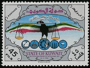 Stamp