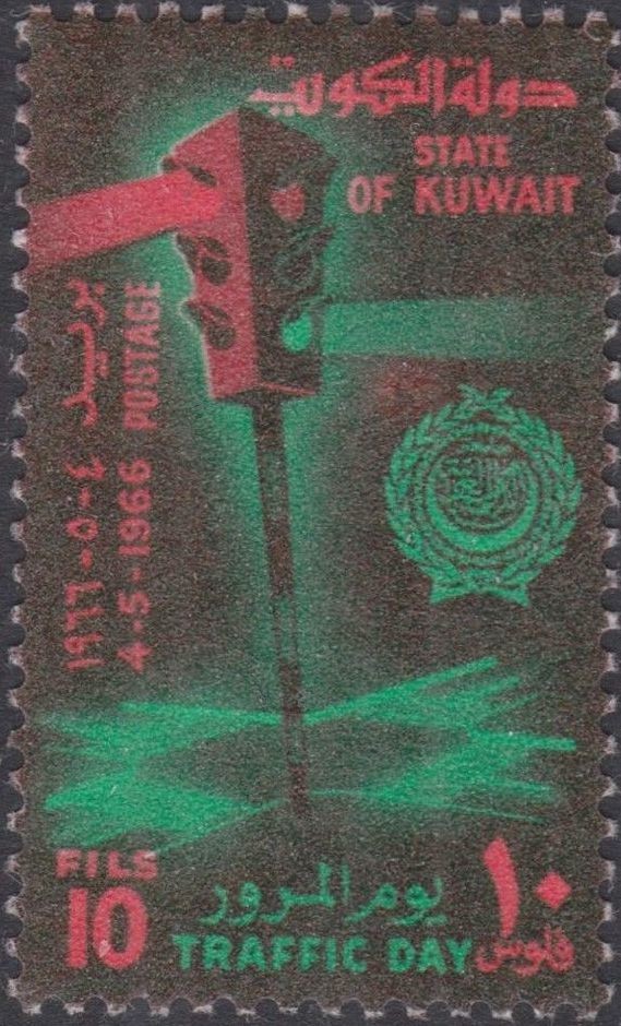 Stamp