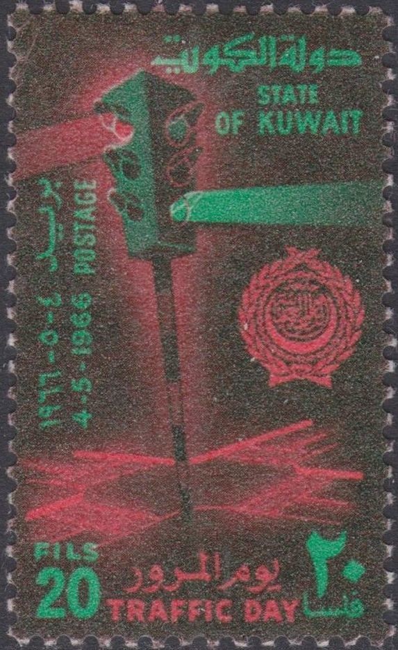 Stamp