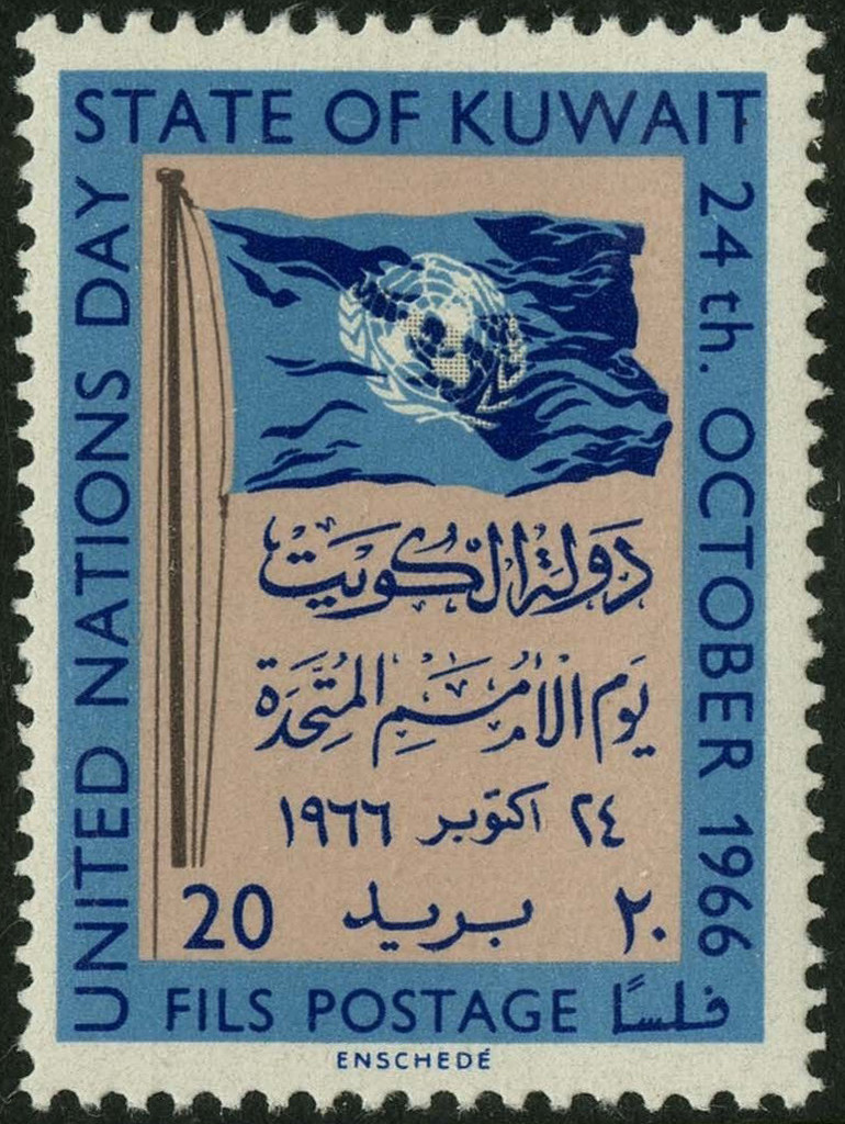 Stamp