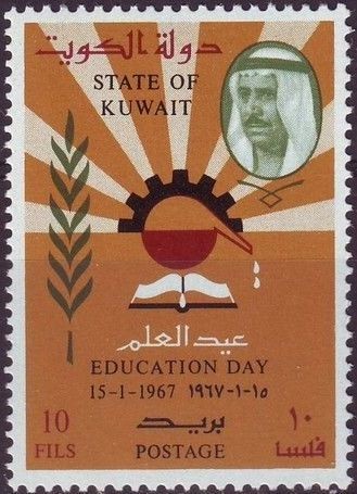 Stamp
