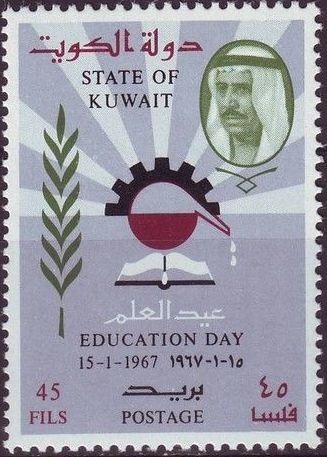 Stamp