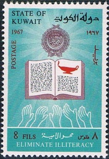 Stamp