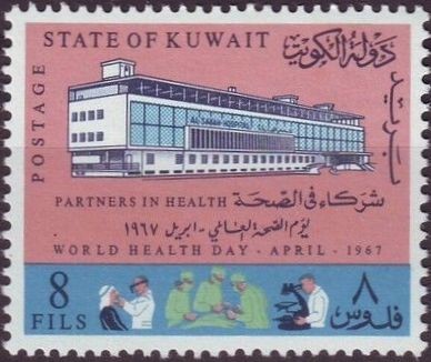 Stamp