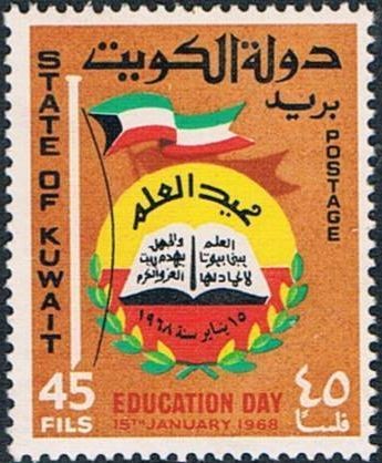 Stamp