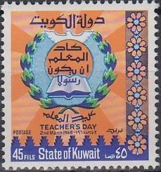 Stamp