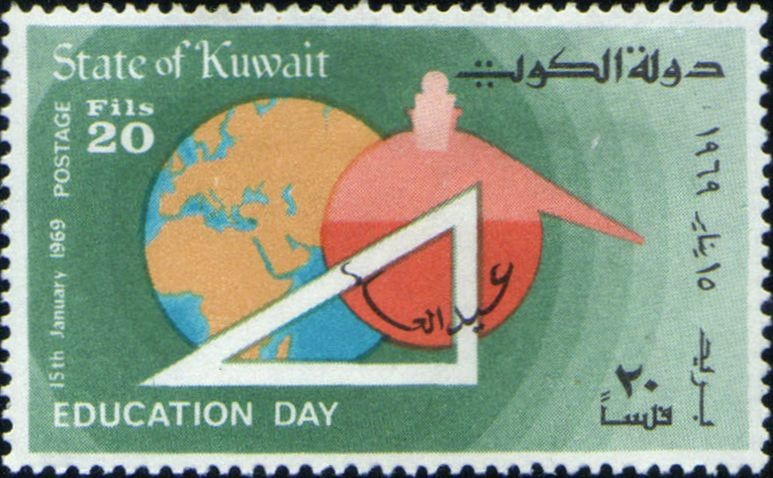 Stamp