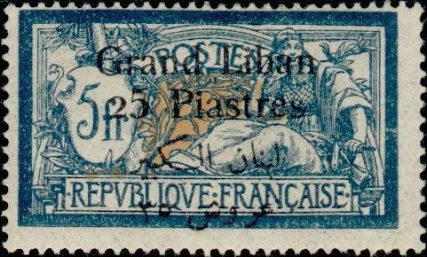 Stamp