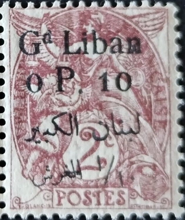 Stamp