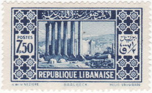 Stamp