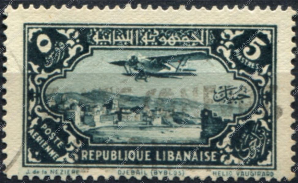 Stamp