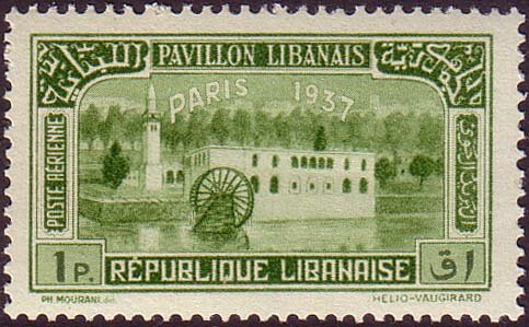 Stamp