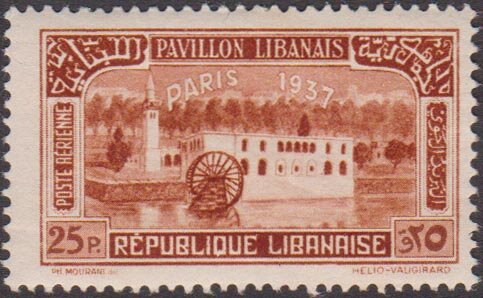 Stamp