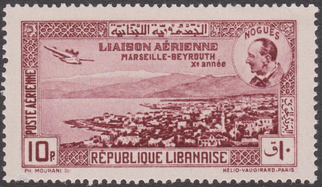 Stamp