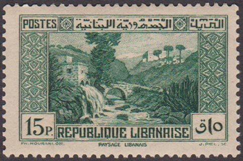 Stamp