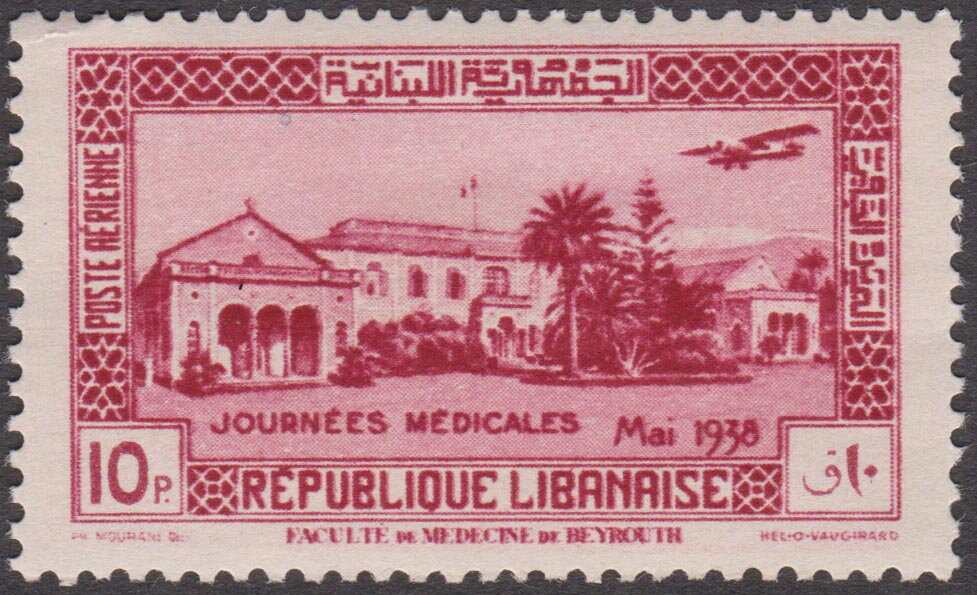 Stamp