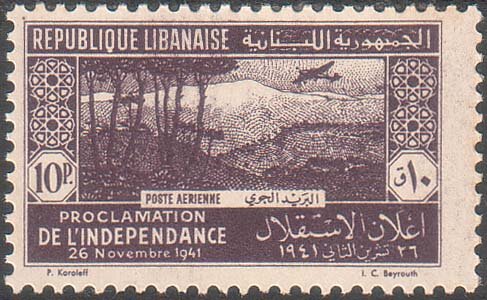 Stamp