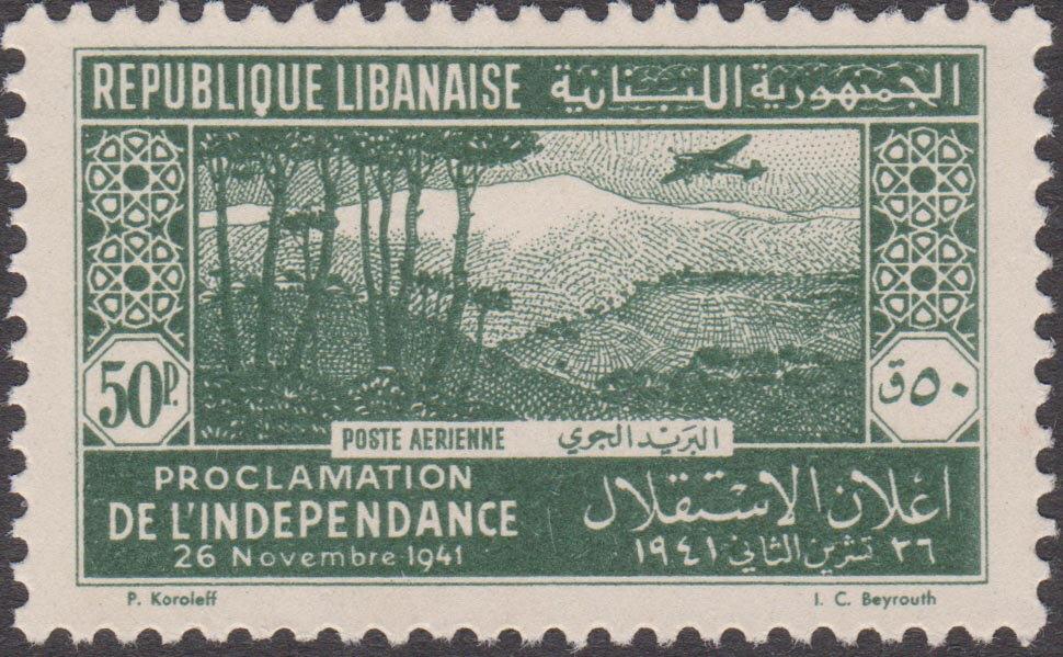 Stamp