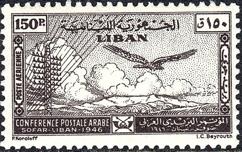 Stamp