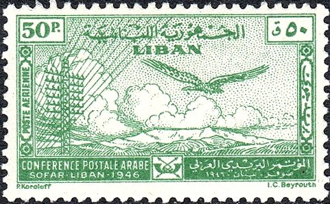 Stamp