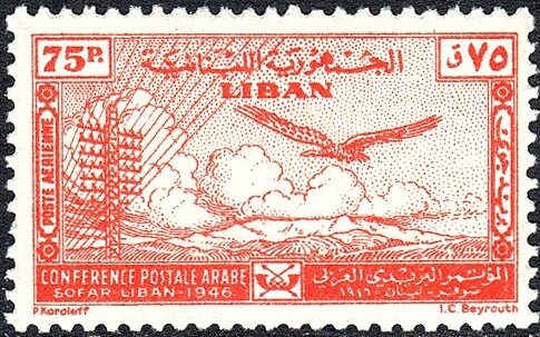 Stamp