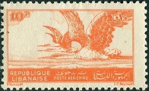 Stamp