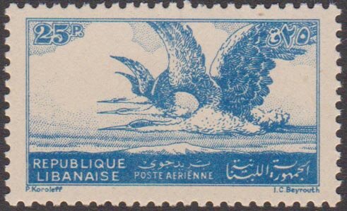 Stamp