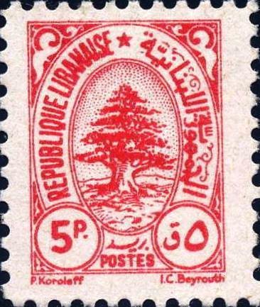 Stamp