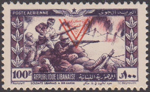 Stamp