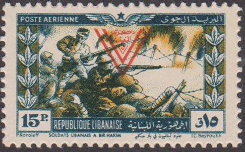 Stamp