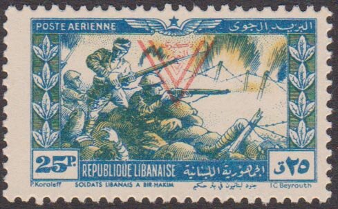 Stamp