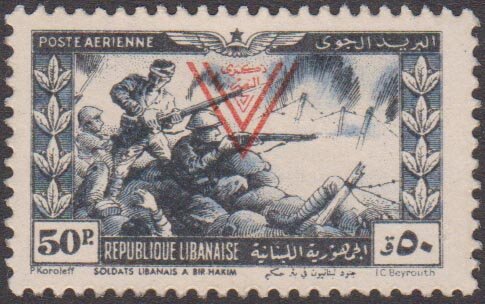 Stamp