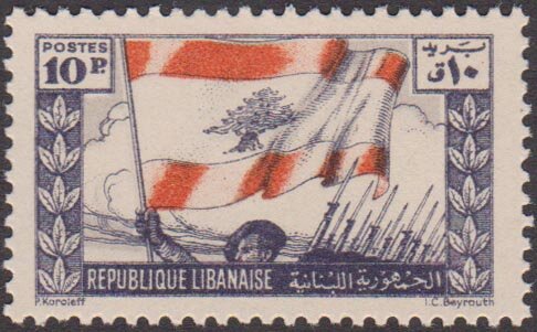 Stamp