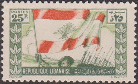 Stamp