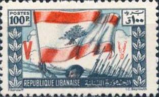 Stamp