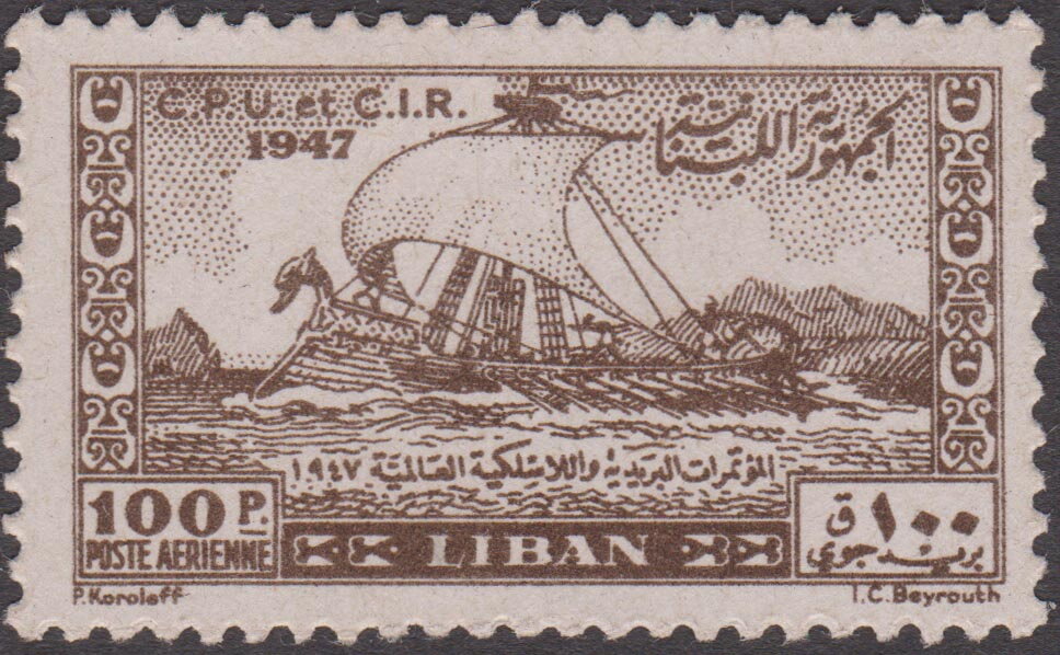 Stamp