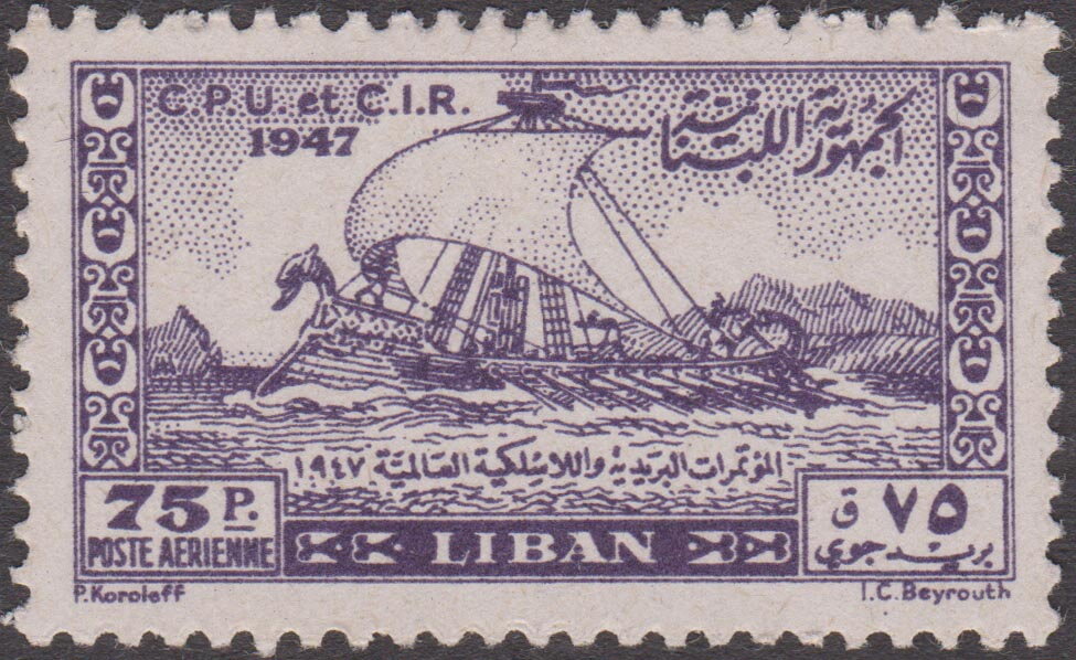 Stamp