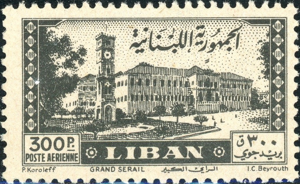 Stamp