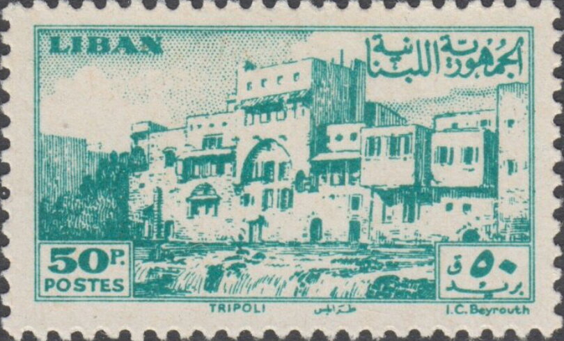 Stamp