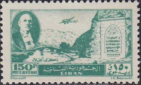 Stamp