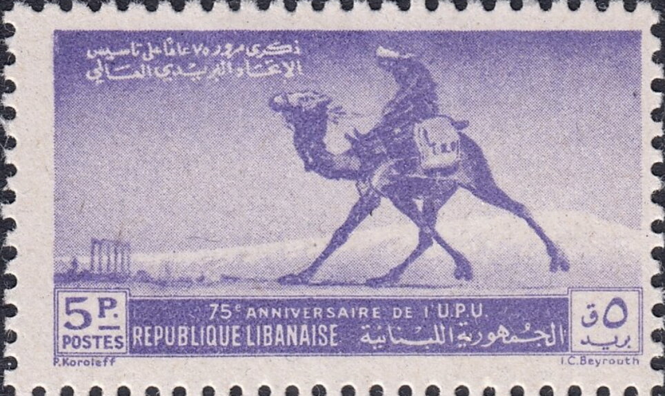 Stamp