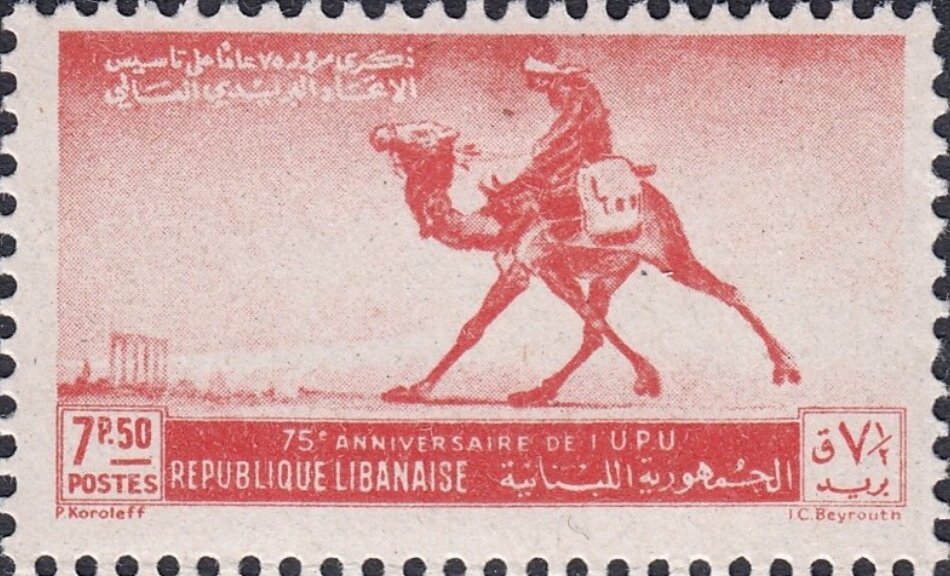 Stamp