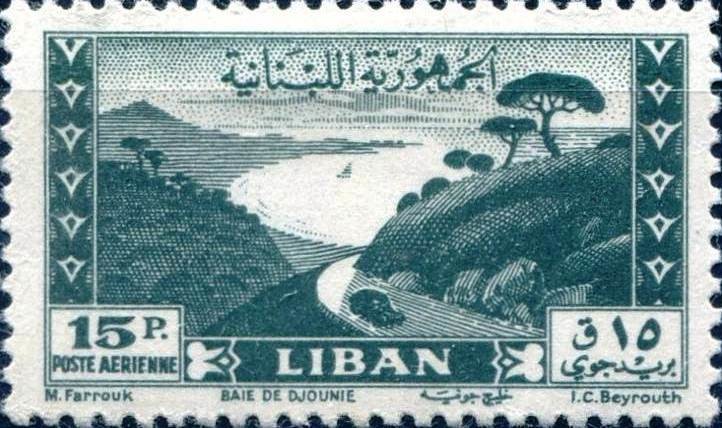 Stamp