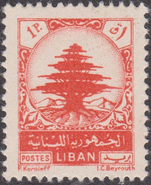 Stamp