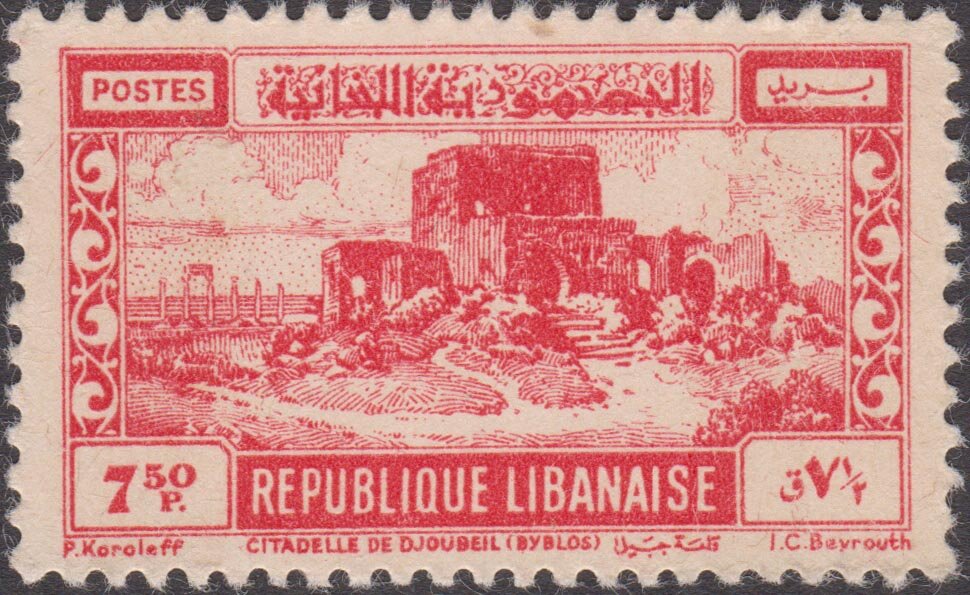 Stamp