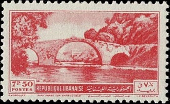 Stamp